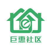 巨惠社區(qū)