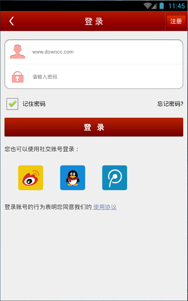 事業(yè)單位考試寶典 v6.6.80 安卓版 0