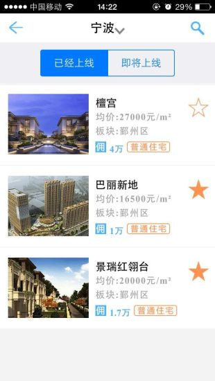 e百家 v0.0.1 安卓版 1