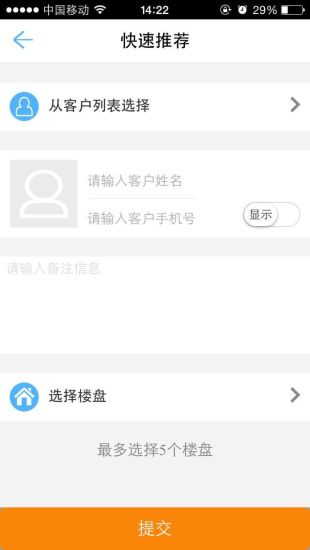 e百家 v0.0.1 安卓版 2