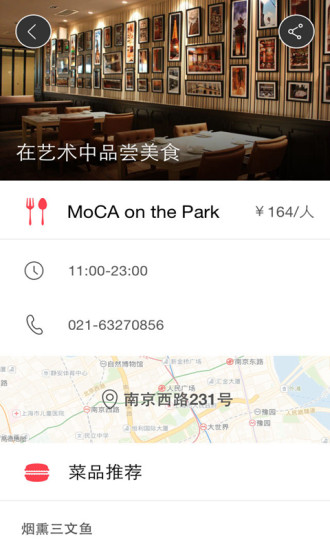 漫酒店 v2.2 安卓版 0
