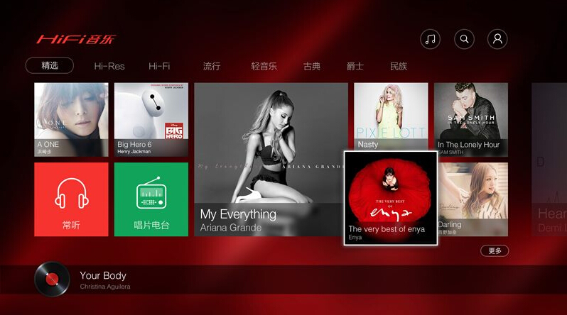hifi音樂tv共享版 hifi音樂電視版