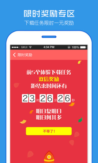 酷鎖屏 v2.1.3 安卓版 2