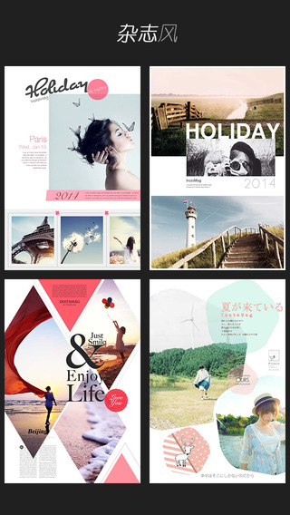 拼立得去廣告版 v4.9.1 安卓版 0