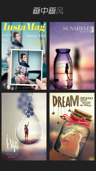 拼立得去廣告版