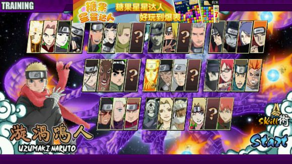 太子戰(zhàn)記和解之印 v1.17 安卓修復版 0