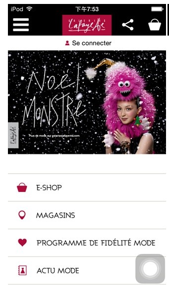 老佛爺百貨(lafayette)