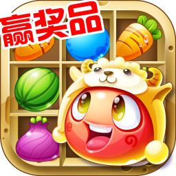 開心狂熱消除(Garden Mania 2)