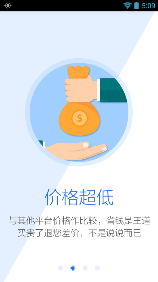 私人專屬二手車 v1.2.0 安卓版 1