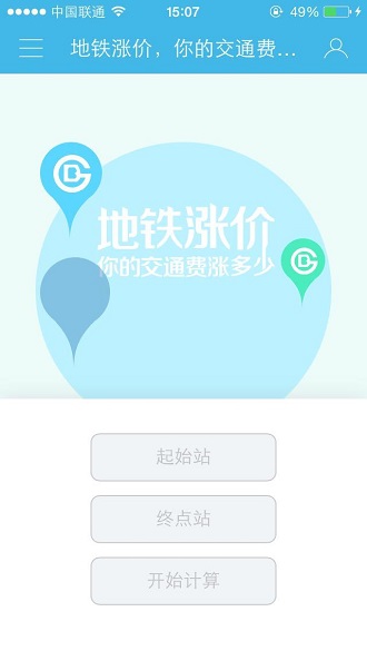 九天互聯(lián)(營銷推廣) v1.2.200 安卓版 0