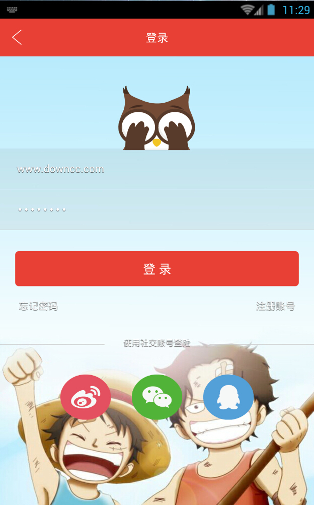 魔淘(動漫周邊導(dǎo)購) v1.0 安卓版 3