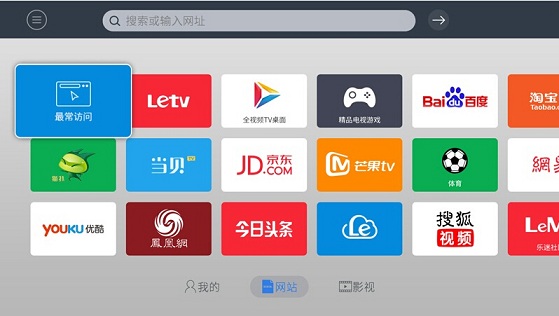 飛視瀏覽器領(lǐng)先版 v1.3 安卓電視版 2