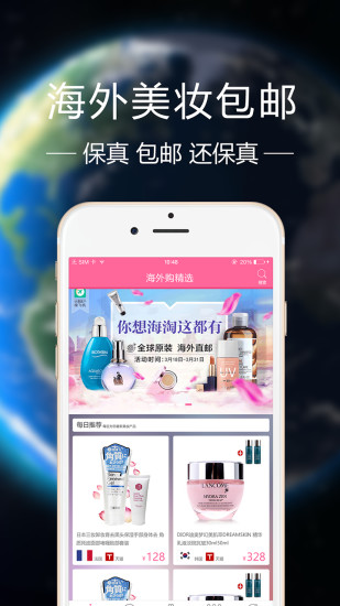 有顏 v00.00.0009 安卓版 1