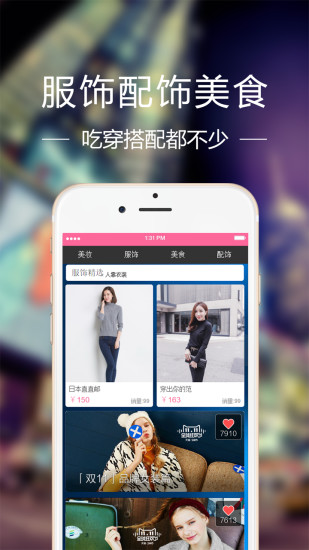 有顏 v00.00.0009 安卓版 2