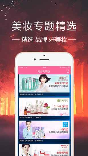 有顏 v00.00.0009 安卓版 3