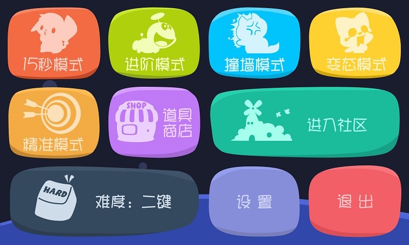 捕獲顏色 v3.2 安卓版 0