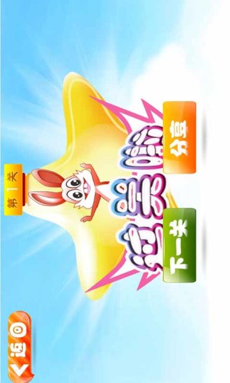 寶寶辨顏色 v1.2 安卓版 1