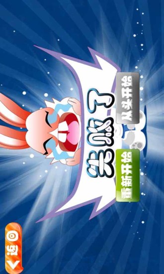 寶寶辨顏色 v1.2 安卓版 2