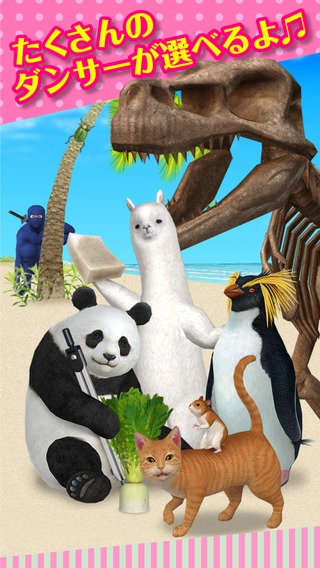 adanza跳舞的羊駝軟件 v1.0 pc版 0