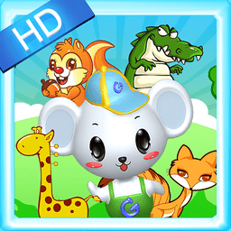 兒童動(dòng)物樂園軟件