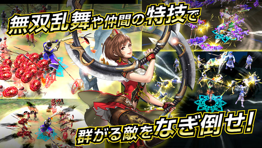 真三国无双冲击(真三國無双ブラスト) 真三国无双冲击游戏下载