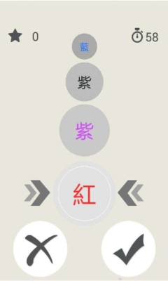 腦沖擊訓(xùn)練(Brain Crush) v1.1 安卓版 2