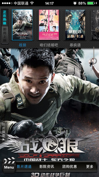 昆山電影 v3.3 安卓版 3