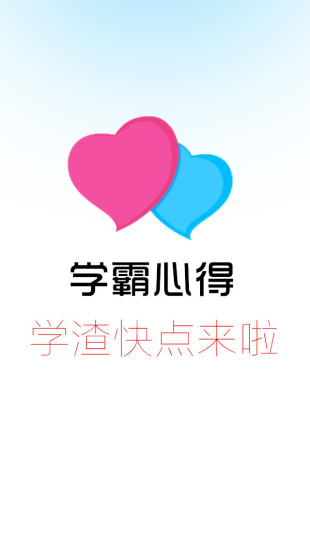 優(yōu)品花火(文藝社區(qū)) v1.0.6 安卓版 0