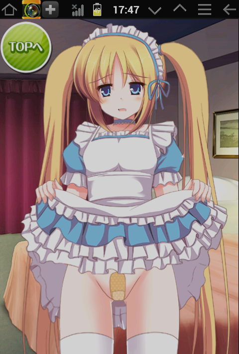 萌妹清內(nèi)存(スカートめくりアプリ削除「魔法少女シャルロット」) v1.0 安卓版 0