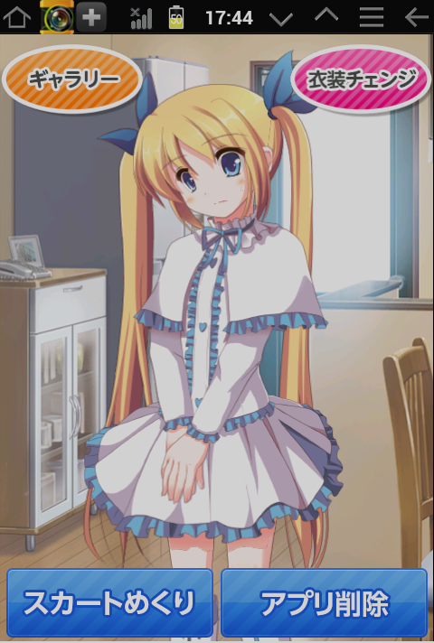 萌妹清內(nèi)存 萌妹清內(nèi)存app下載