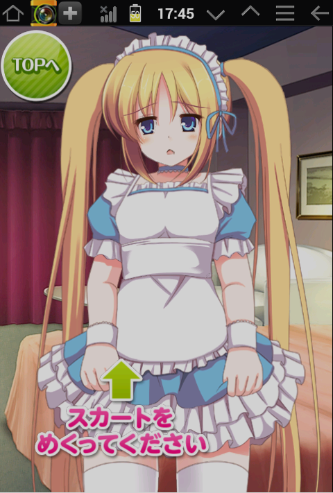 萌妹清內(nèi)存(スカートめくりアプリ削除「魔法少女シャルロット」) v1.0 安卓版 2