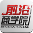 前沿商學(xué)院手機(jī)版