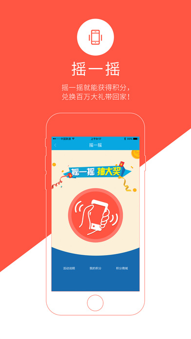 点看宁波iphone版 v1.0.8 苹果手机版2