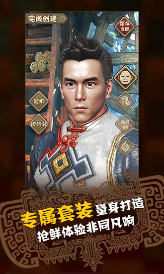 怪物獵人ol顏值創(chuàng)造 v1.0 安卓版 1