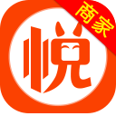 悅乎商家版