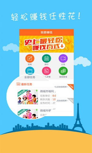 悅乎商家版 v1.0 安卓版 0