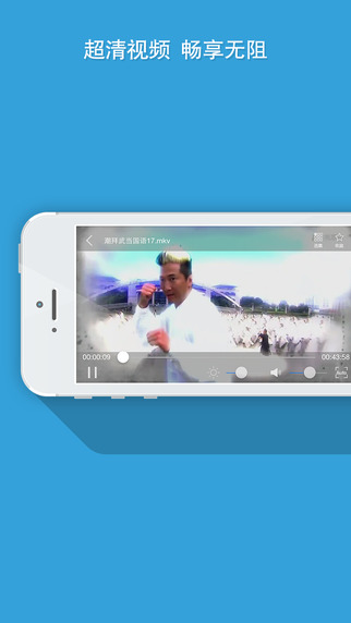 瓜瓜播放器蘋果版 v1.0.5 iphone手機版 0