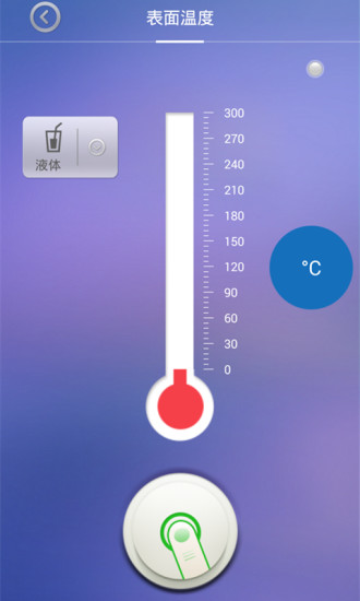 wishbone智溫寶 v1.1.8 安卓版 1