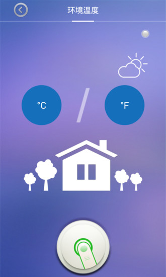 wishbone智溫寶 v1.1.8 安卓版 3