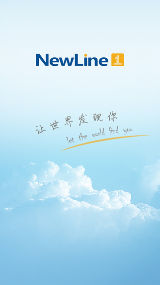 新航線(外貿(mào)求職) v0.1.62 安卓版 0