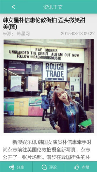 星酷鎖屏 v2.0.1 安卓版 3