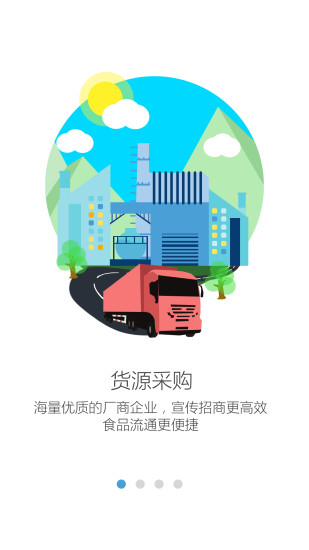 宜美宜佳 v1.1.30 安卓版 0