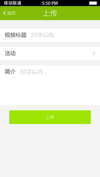 愛(ài)西柚手機(jī)客戶端(cntv拍客) v2.1.10 安卓版 0