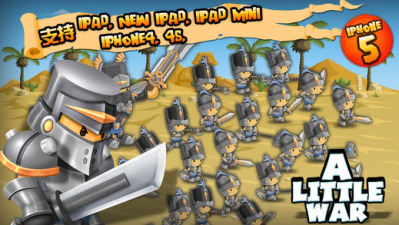 小小群英傳無(wú)限金幣版 v1.6.0 安卓修改版 0