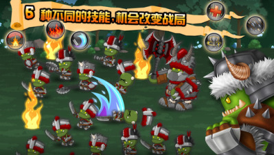 小小群英傳無(wú)限金幣版 v1.6.0 安卓修改版 3
