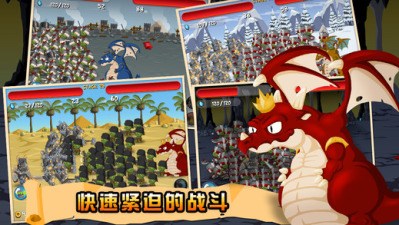 小小群英傳無(wú)限金幣版 v1.6.0 安卓修改版 2