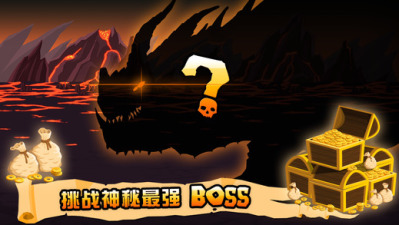 小小群英傳無(wú)限金幣版 v1.6.0 安卓修改版 4