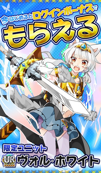 狼姬(オオカミ姫) v1.0.0 安卓版 1