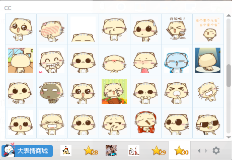 滬江網(wǎng)校cc貓qq表情包  0