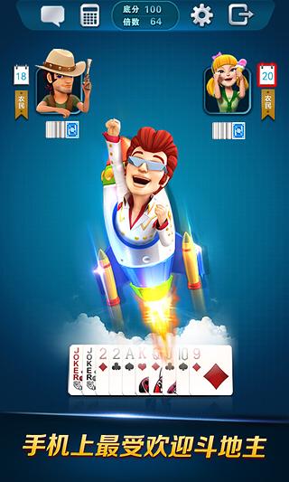 波克斗地主贏話(huà)費(fèi)下載 波克斗地主贏元寶換話(huà)費(fèi)免費(fèi)下載